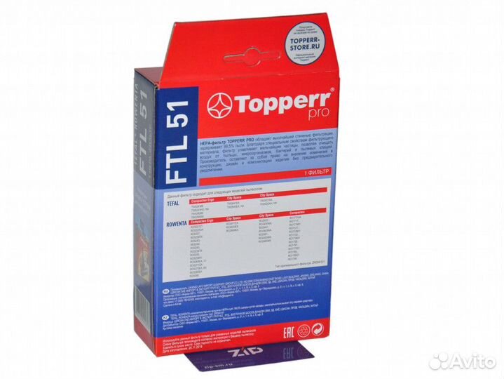 Topperr FTL51 hepa фильтр пылесоса tefal TW52.,TW