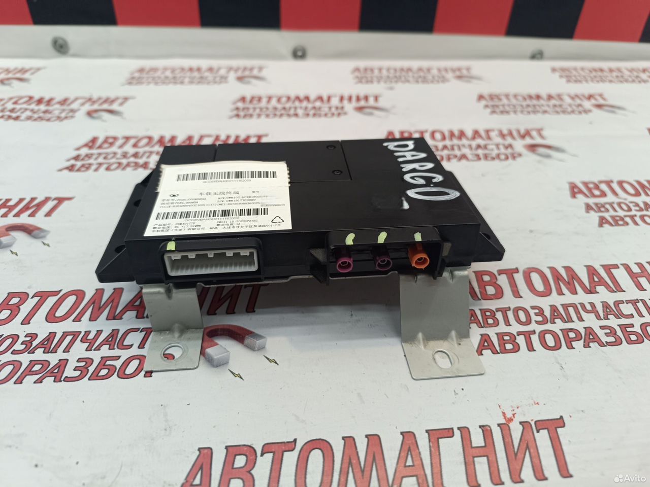 Блок электронный T Box Haval Dargo Дарго