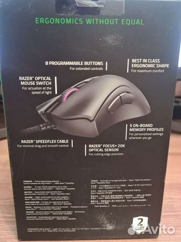 Игровая мышь Razer Death Adder v2