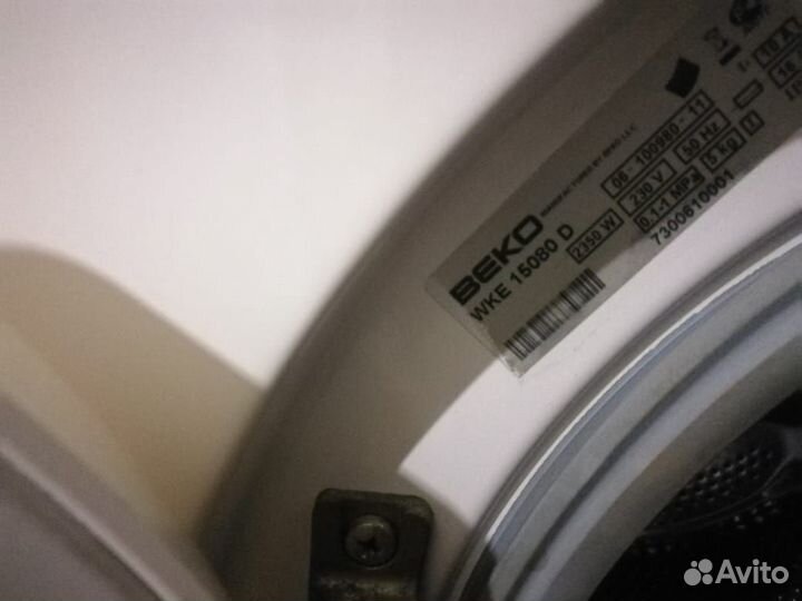 Beko 5кг продажа