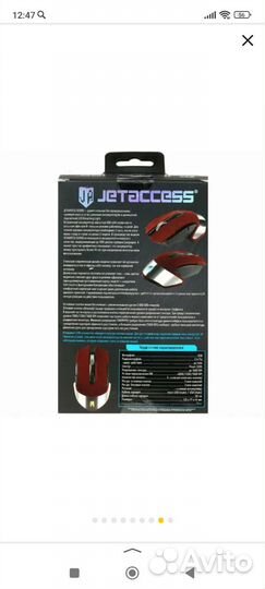 Игровая мышь Jetaccess R200G