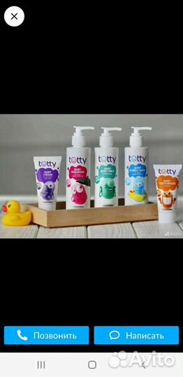 Детский шампунь