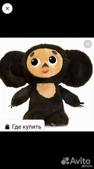 Игрушки мягкие музыкальные совенок