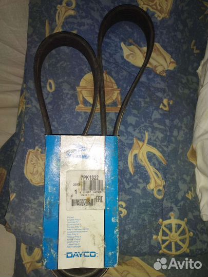 Крестовины, ремень