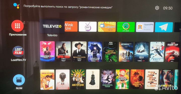 Смарт тв приставка Vontar X3 4/32 Gb