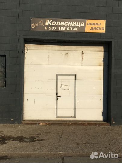 Cordiant Snow Cross 2 205/55 R16 94T