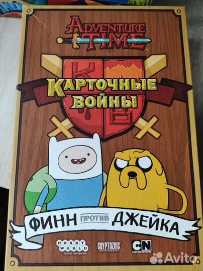 Карточные войны настольная игра