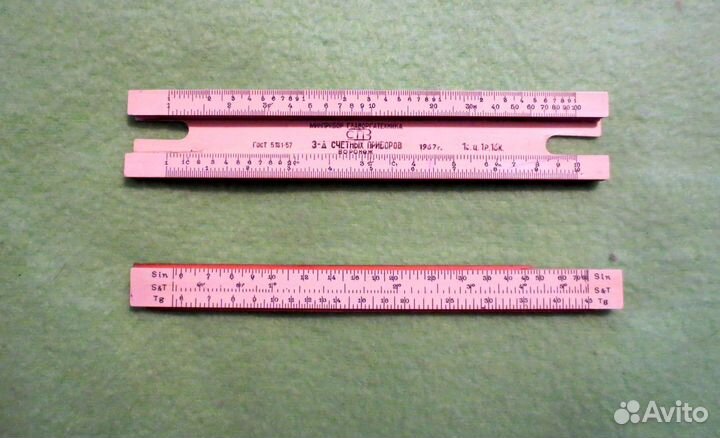 Логарифмическая Линейка (Малая)