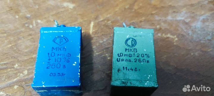 Конденсатор