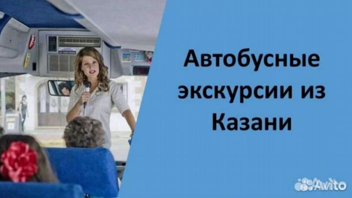 24июл24 Иннополис и абсерватория /лр3006