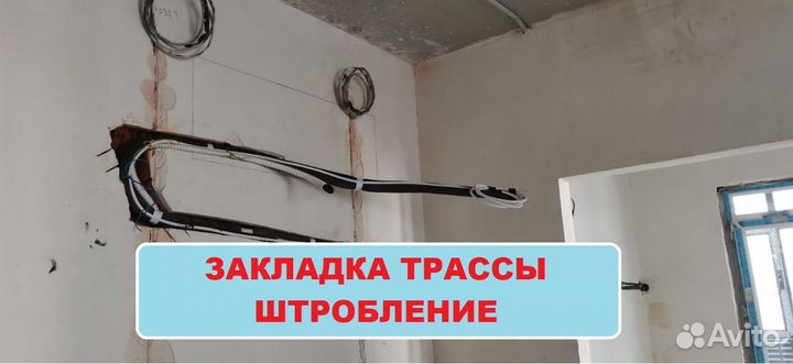 Установка монтаж кондиционеров