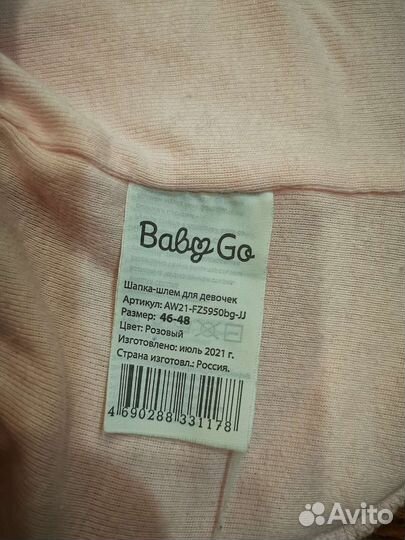 Шапка шлем на девочку 46-48