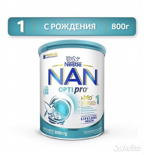 Детское питание nan opti pro 1