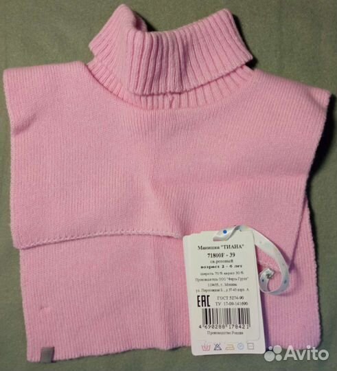 Манишка детская