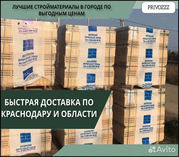 Кирпич рядовой красный м-150