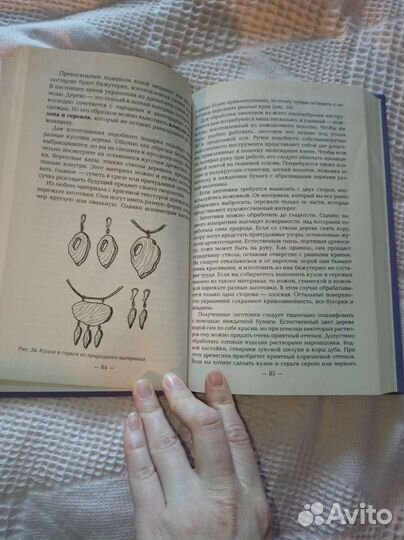 Сборник рукодельных подарков