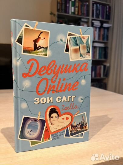 Книга. З Сагг 