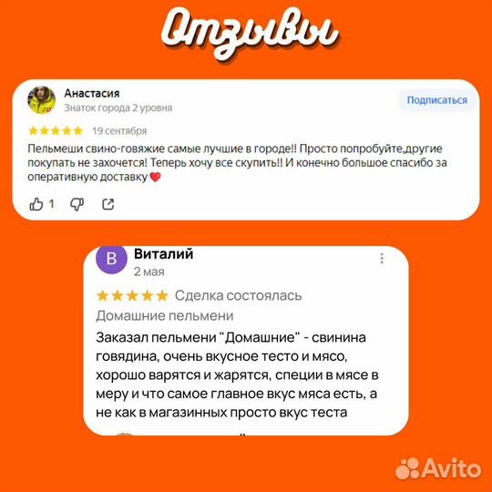 Пельмени говяжьи