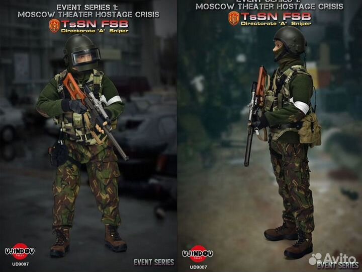 Фигурка Спецназ фсб Альфа (UD9007)