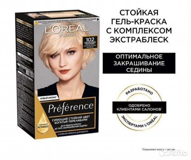 Новые краски для волос