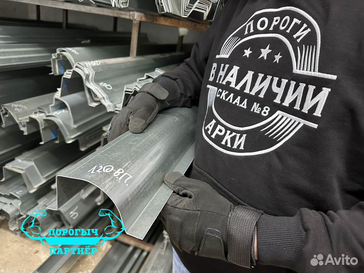 Внутренний порог Toyota Land Cruiser Prado 120 левый