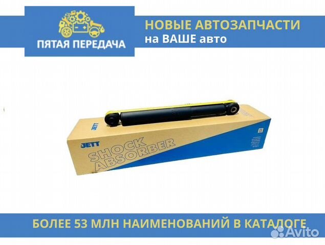 Задний амортизатор на Mitsubishi Pajero Sport.2008