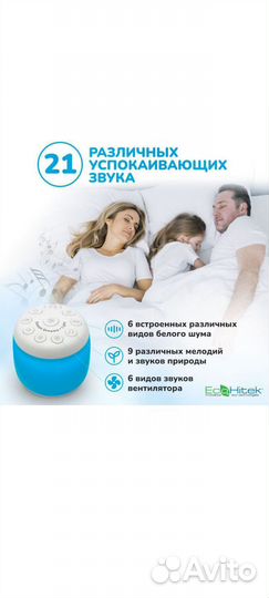 Генератор белого шума