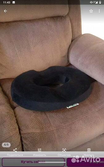 Подушка кольцо с отверстием 