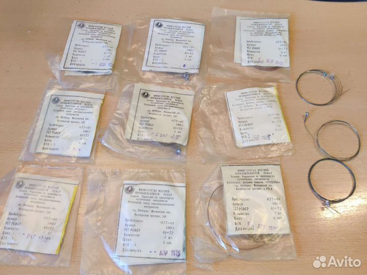 Советские струны