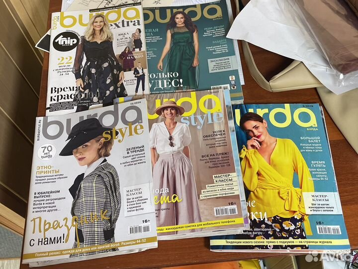 Журналы бурда burda 2012-2021