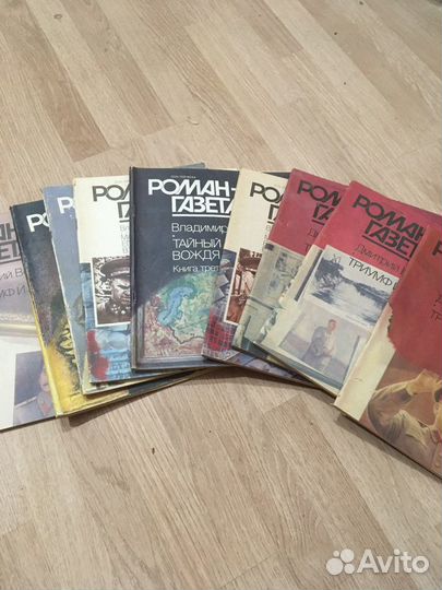 Роман газета