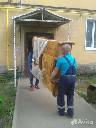 Грузчик разнорабочий