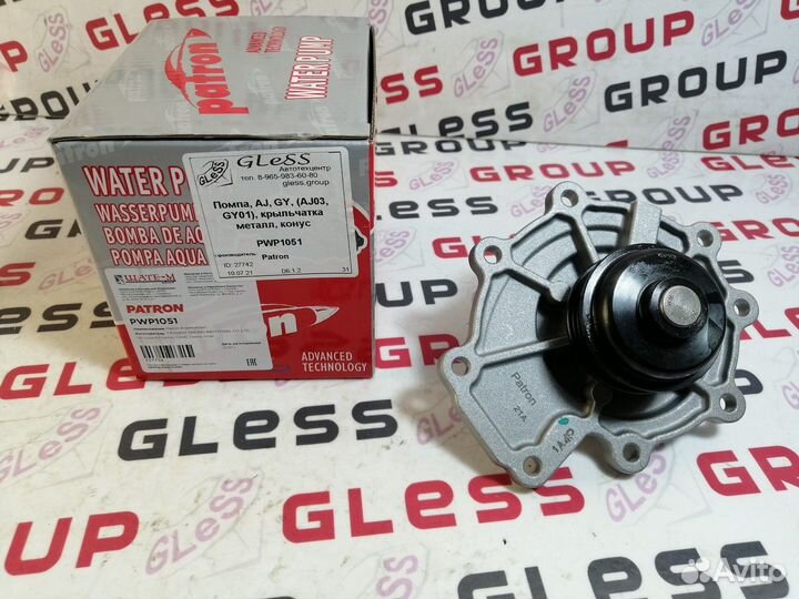 Помпа AJ GY (AJ03 GY01) крыльчатка металл конус Ma