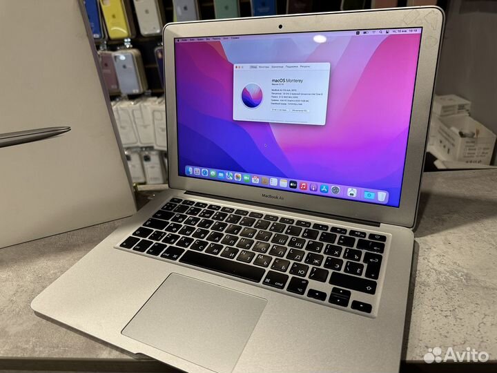 MacBook Air 13 2017