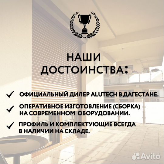 Распашные ворота алютех престиж