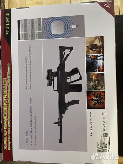 X-Rover Gun автомат для видео игр