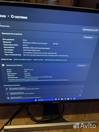 Игровой компьютер ryzen 5 gtx 1650 16 gb