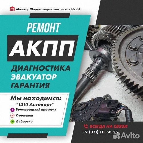 Ремонт АКПП Nissan rogue с гарантией