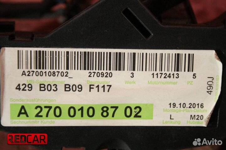 Жгут проводки двигателя Mercedes X156 GLA (14)