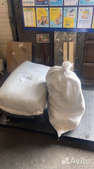 Портянки суконные