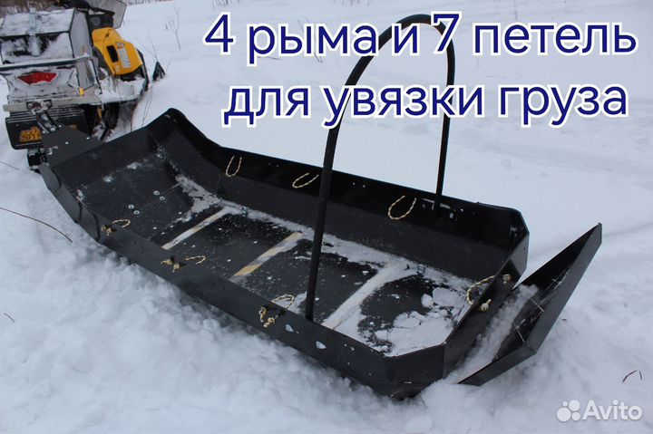 Сани волокуши из пнд