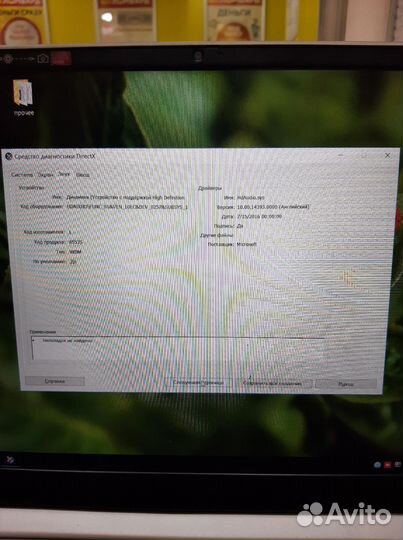 Ноутбук lenovo ideapad S340-15API/Ryzen 3 3200U