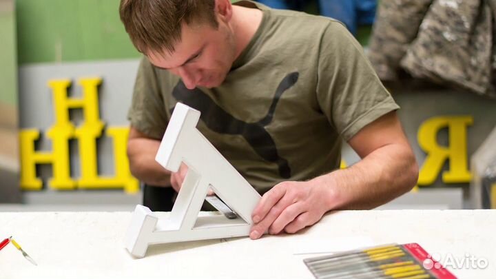 Производство наружной рекламы, объемные буквы