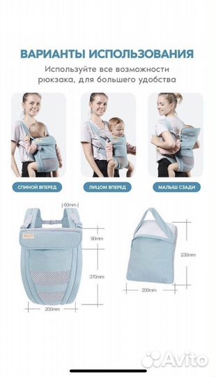 Слинг рюкзак