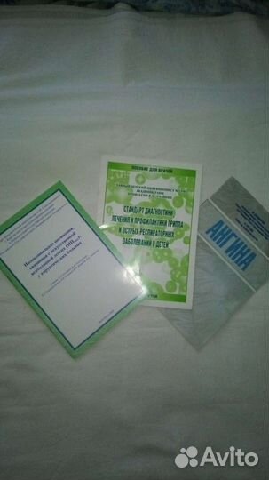 Книги для врачей, кардиология и др