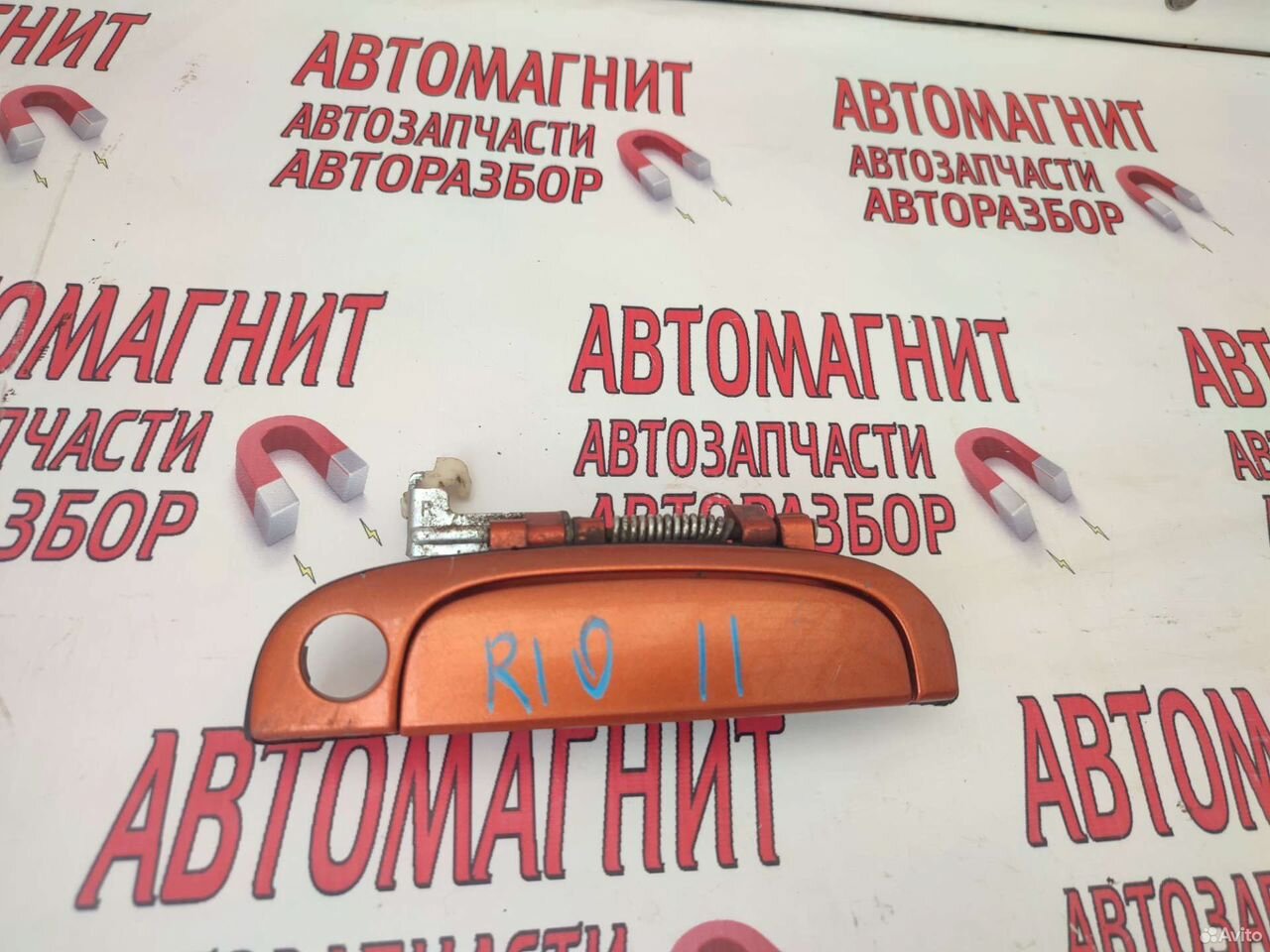 Ручка передняя правая Киа Рио 2 05-11г