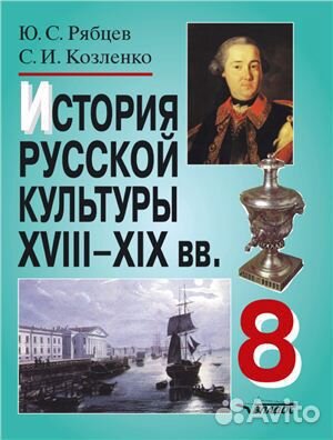 Учебник