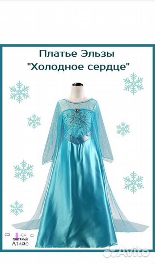 Кастюм для девочки