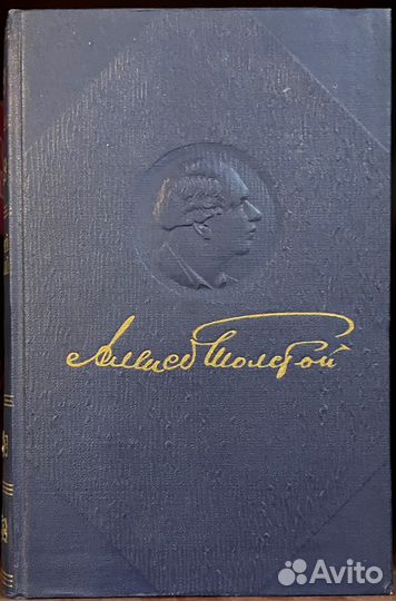 Толстой А. Полное собрание сочинений