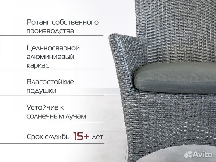 Мебель из искусственного ротанга